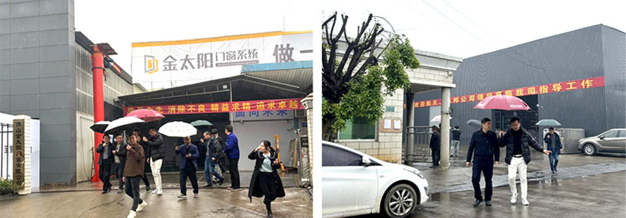 盼盼木业团体旗下品牌