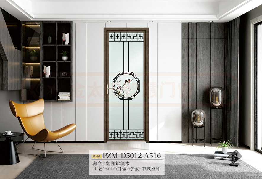 金太阳中式铝合金平开门