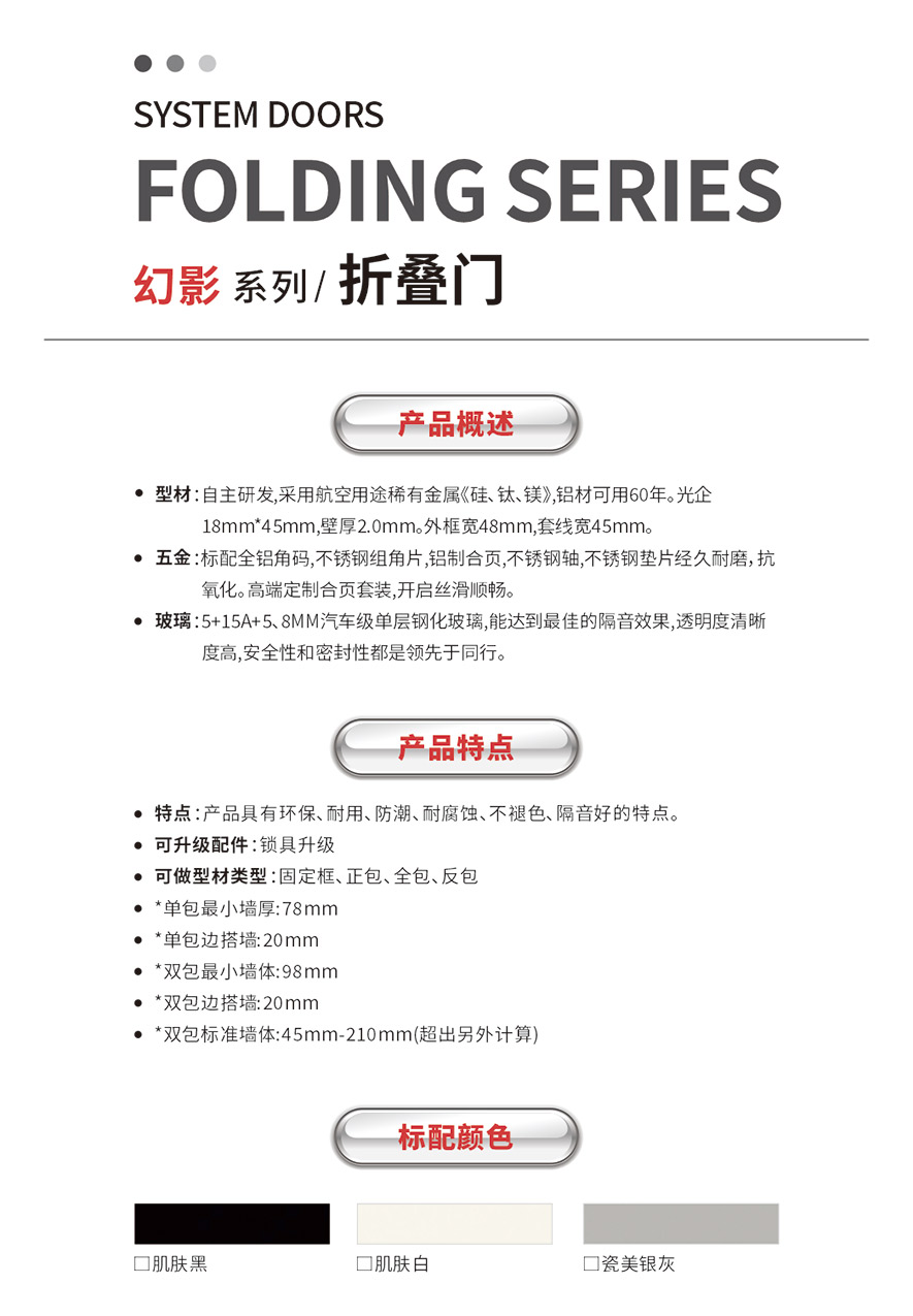 金太阳聪明门窗_门窗十大品牌_铝合金门窗品牌加盟代办署理