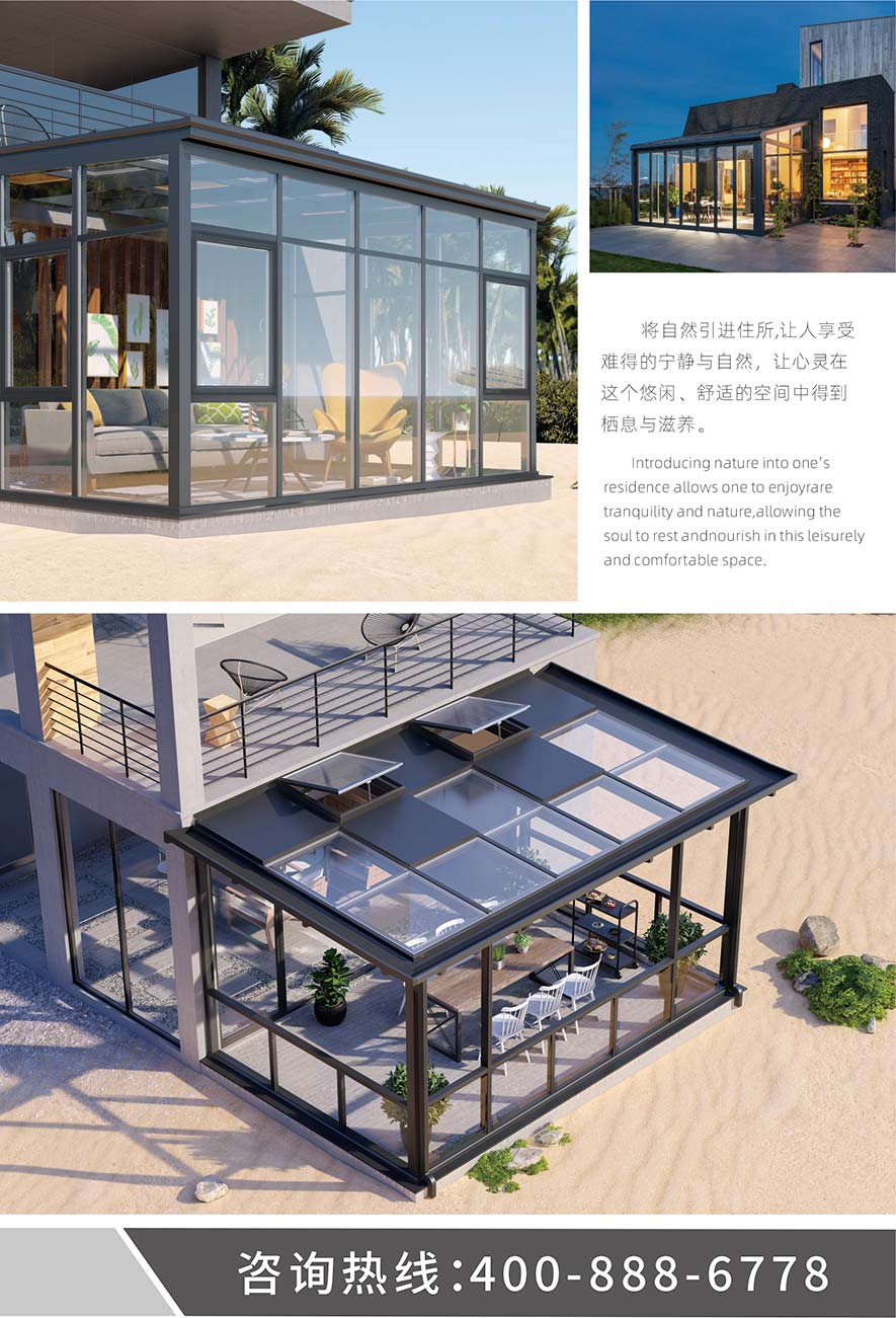 金太阳聪明门窗官网_门窗十大品牌_铝合金门窗品牌加盟代办署理