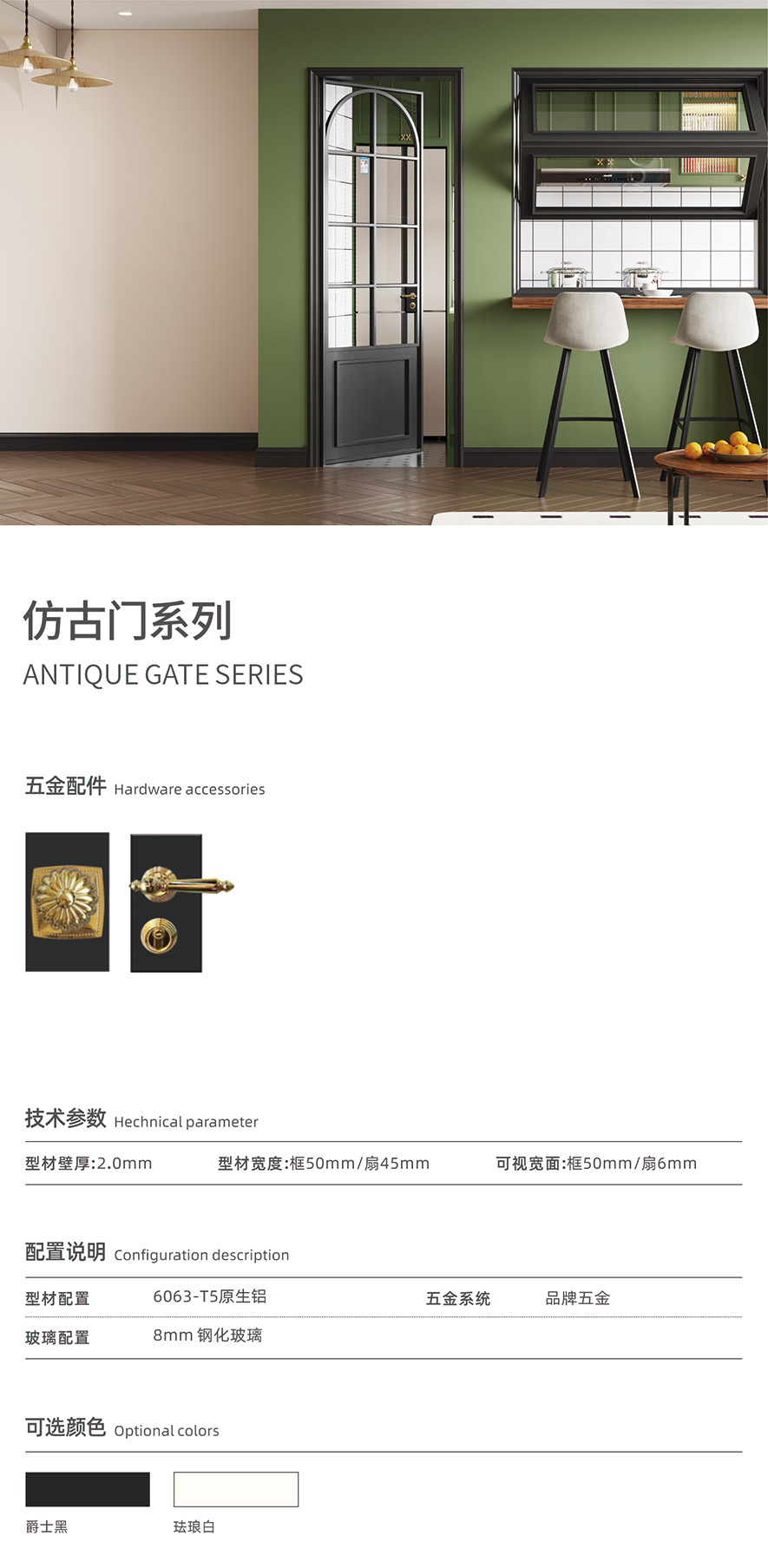 金太阳聪明门窗官网_门窗十大品牌_铝合金门窗品牌加盟代办署理