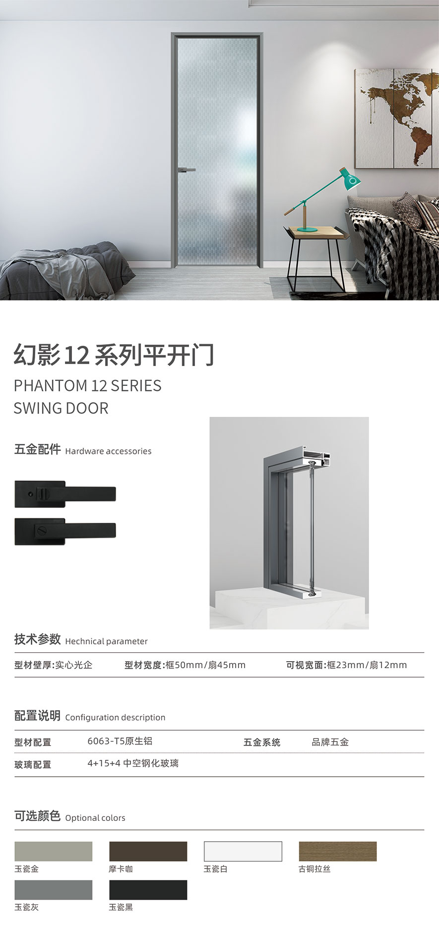 金太阳聪明门窗官网_门窗十大品牌_铝合金门窗品牌加盟代办署理