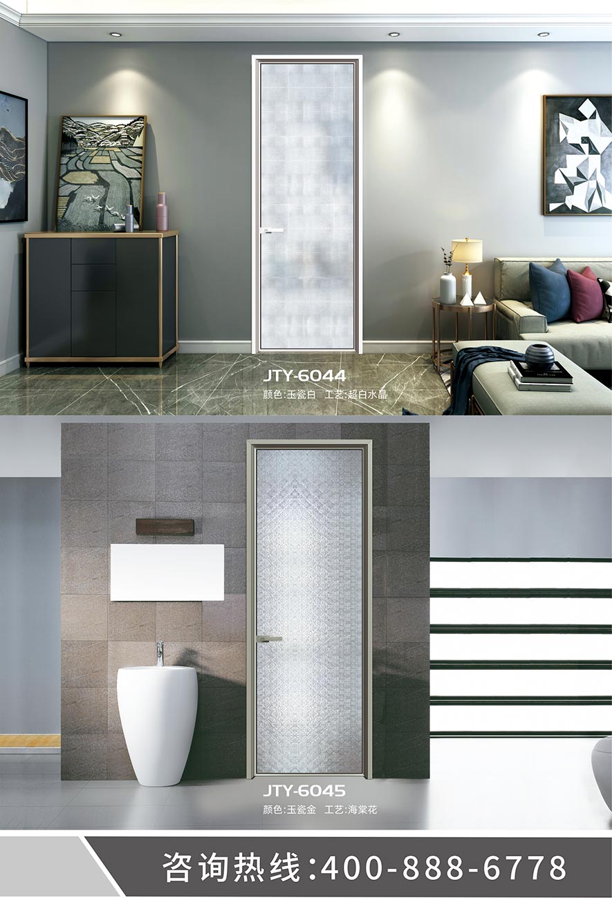 金太阳聪明门窗官网_门窗十大品牌_铝合金门窗品牌加盟代办署理