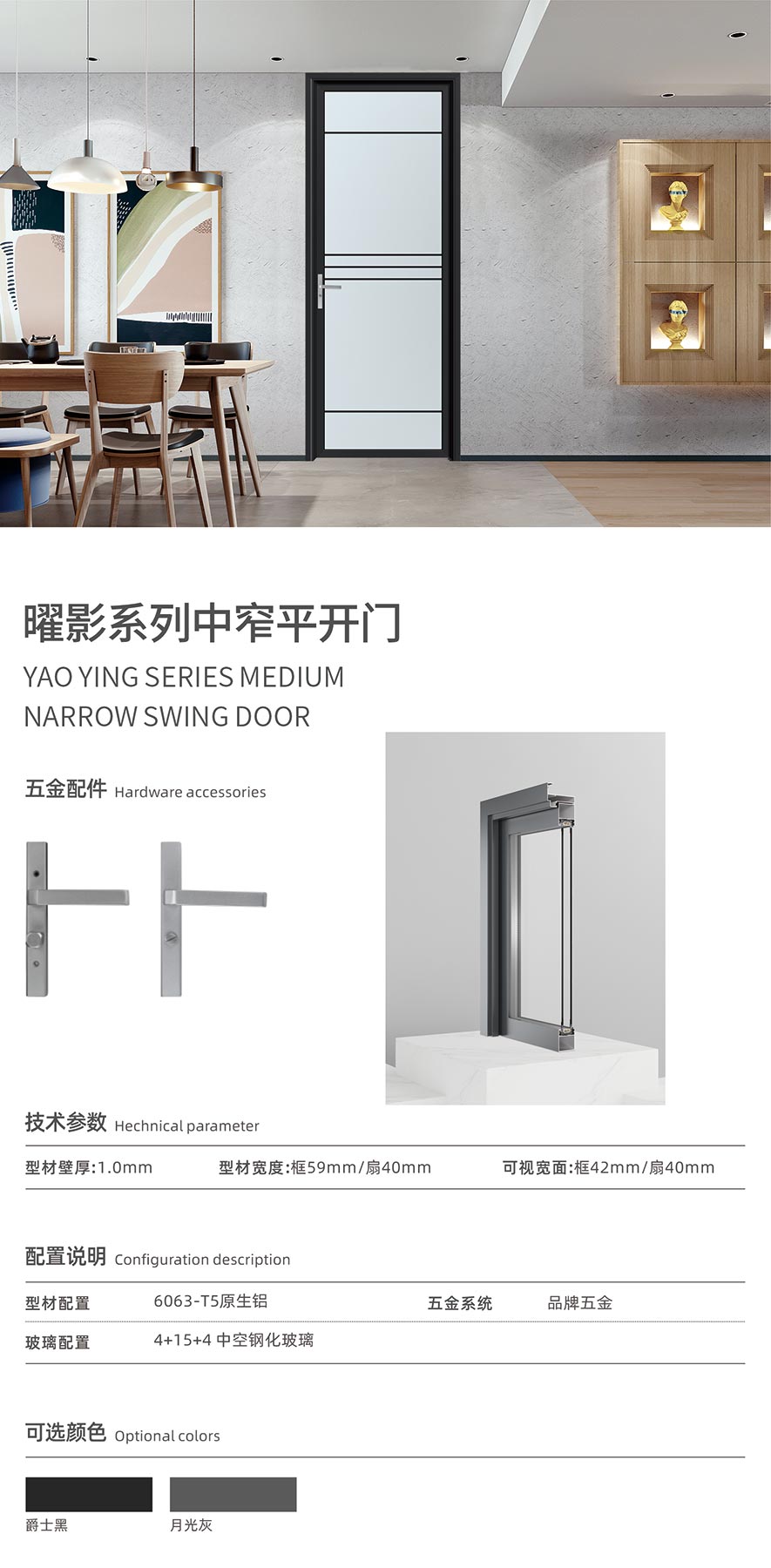 金太阳聪明门窗官网_门窗十大品牌_铝合金门窗品牌加盟代办署理