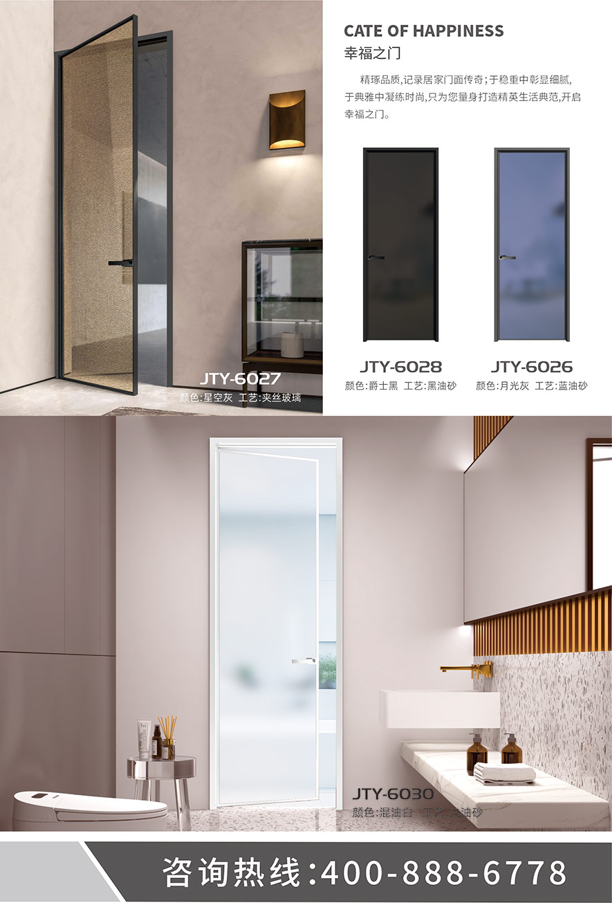 金太阳聪明门窗官网_门窗十大品牌_铝合金门窗品牌加盟代办署理