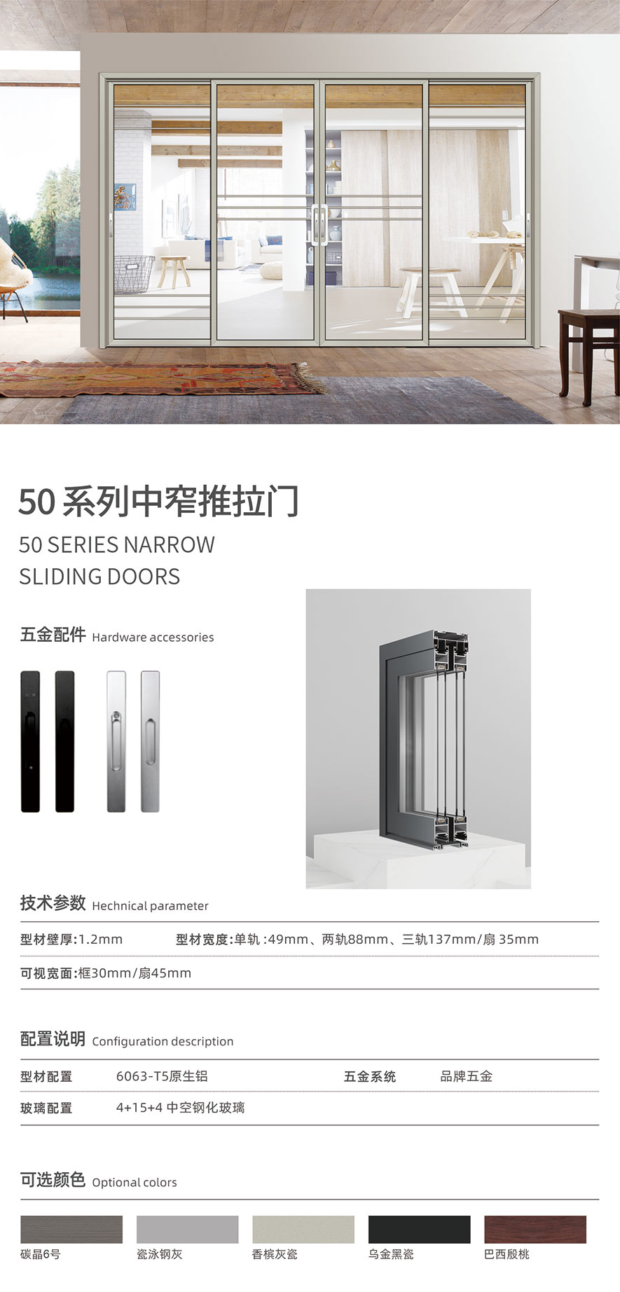 金太阳聪明门窗官网_门窗十大品牌_铝合金门窗品牌加盟代办署理