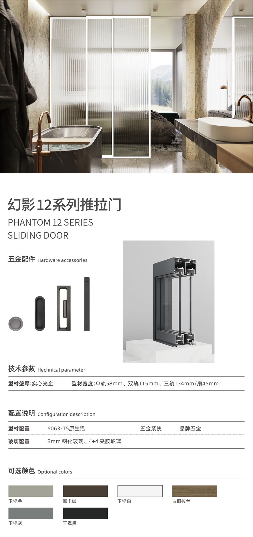 金太阳聪明门窗官网_门窗十大品牌_铝合金门窗品牌加盟代办署理