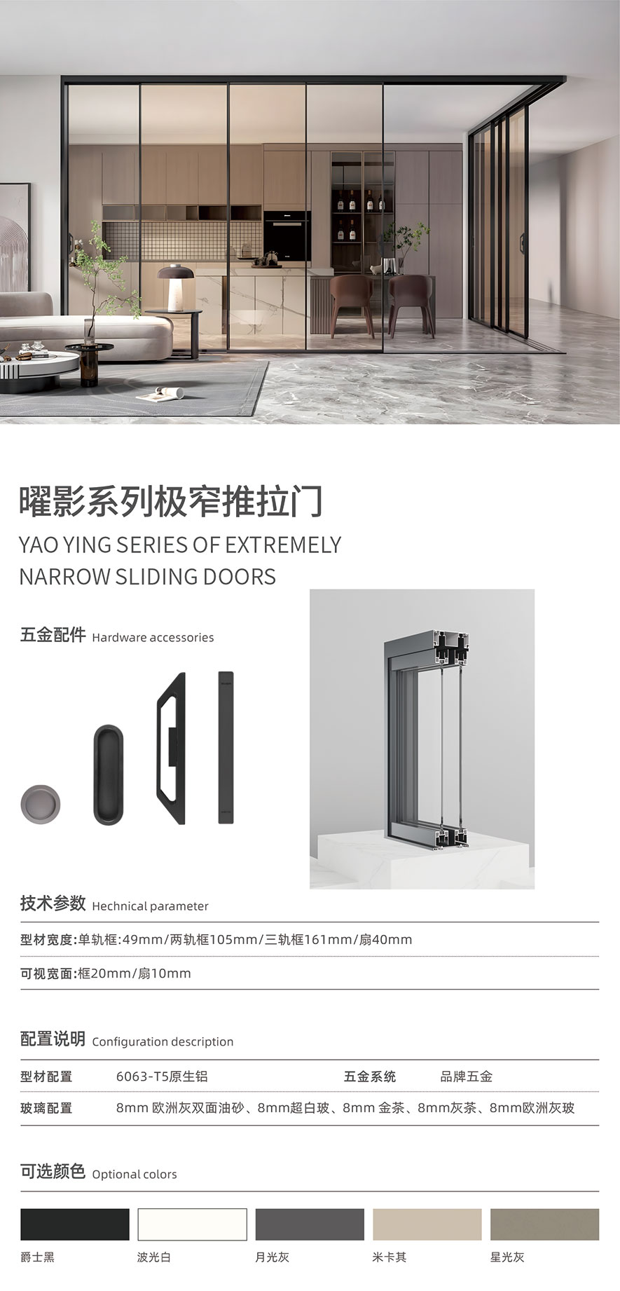 金太阳聪明门窗官网_门窗十大品牌_铝合金门窗品牌加盟代办署理