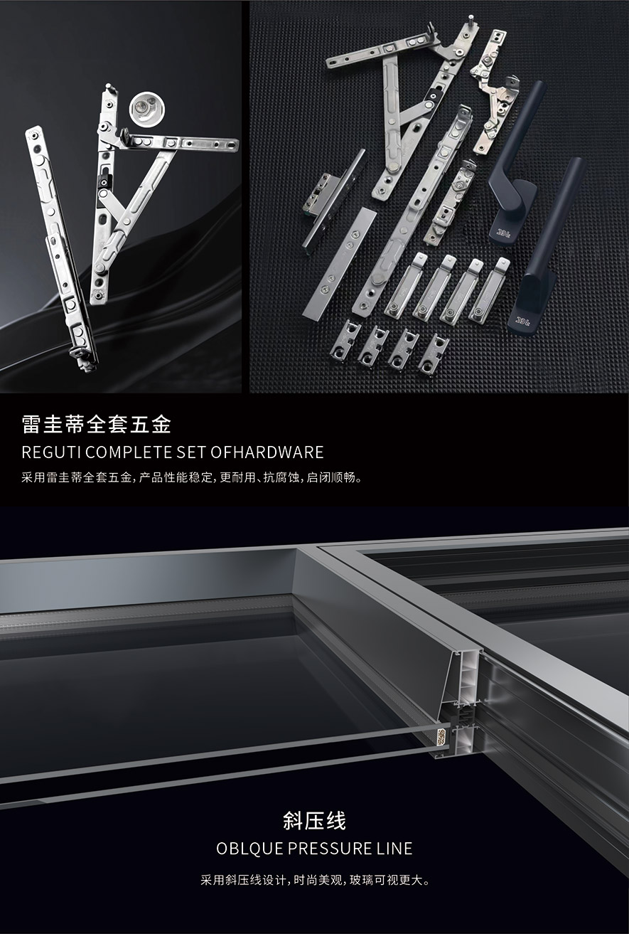 金太阳聪明门窗官网_门窗十大品牌_铝合金门窗品牌加盟代办署理