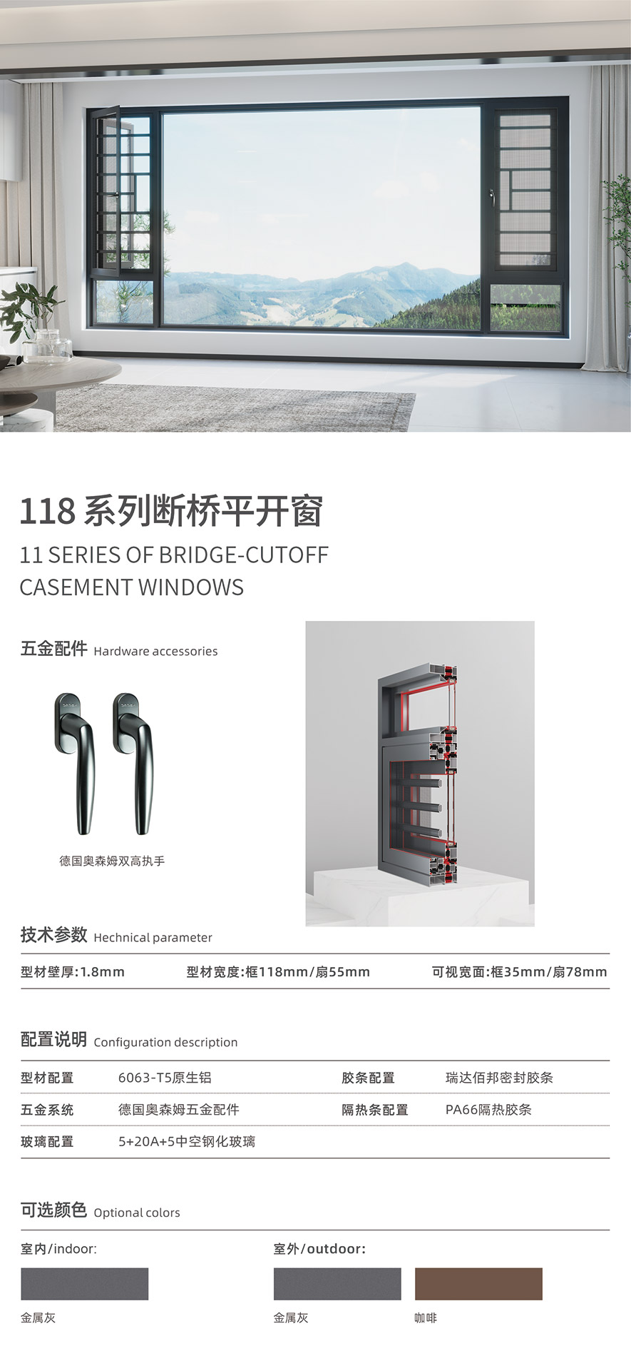 金太阳聪明门窗官网_门窗十大品牌_铝合金门窗品牌加盟代办署理