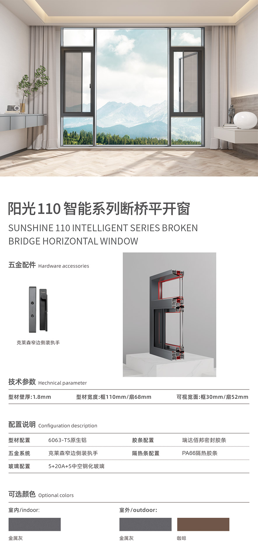 金太阳聪明门窗官网_门窗十大品牌_铝合金门窗品牌加盟代办署理