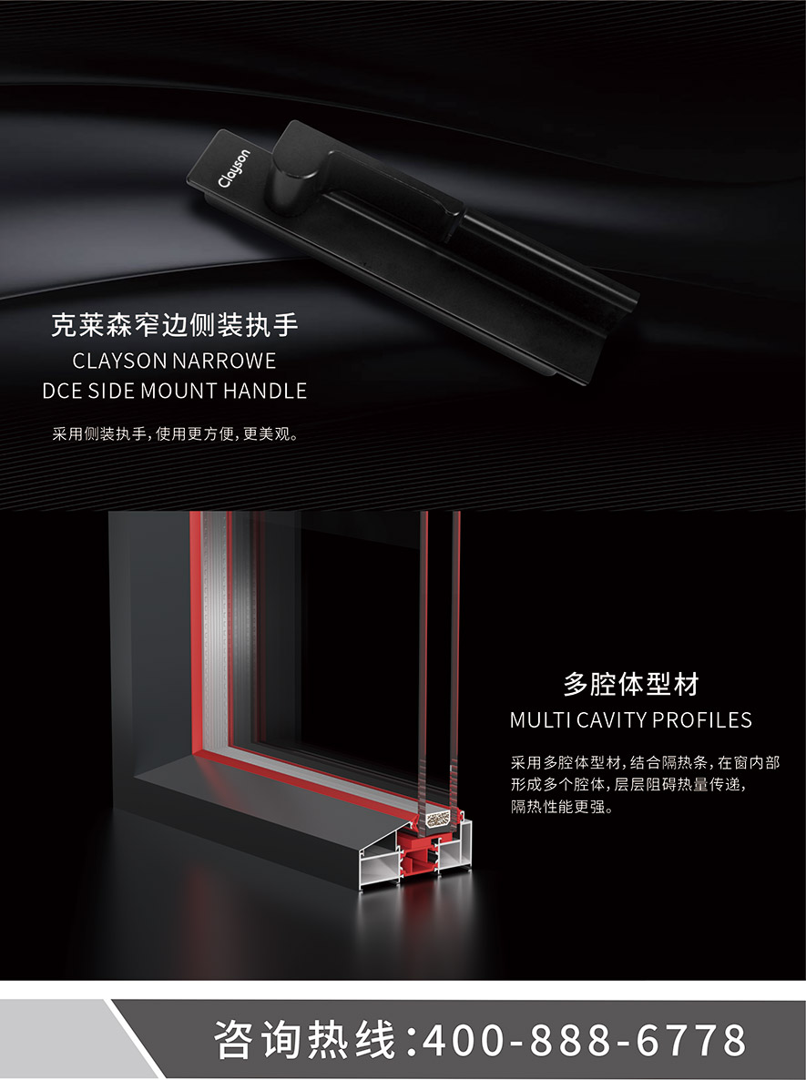 金太阳聪明门窗官网_门窗十大品牌_铝合金门窗品牌加盟代办署理